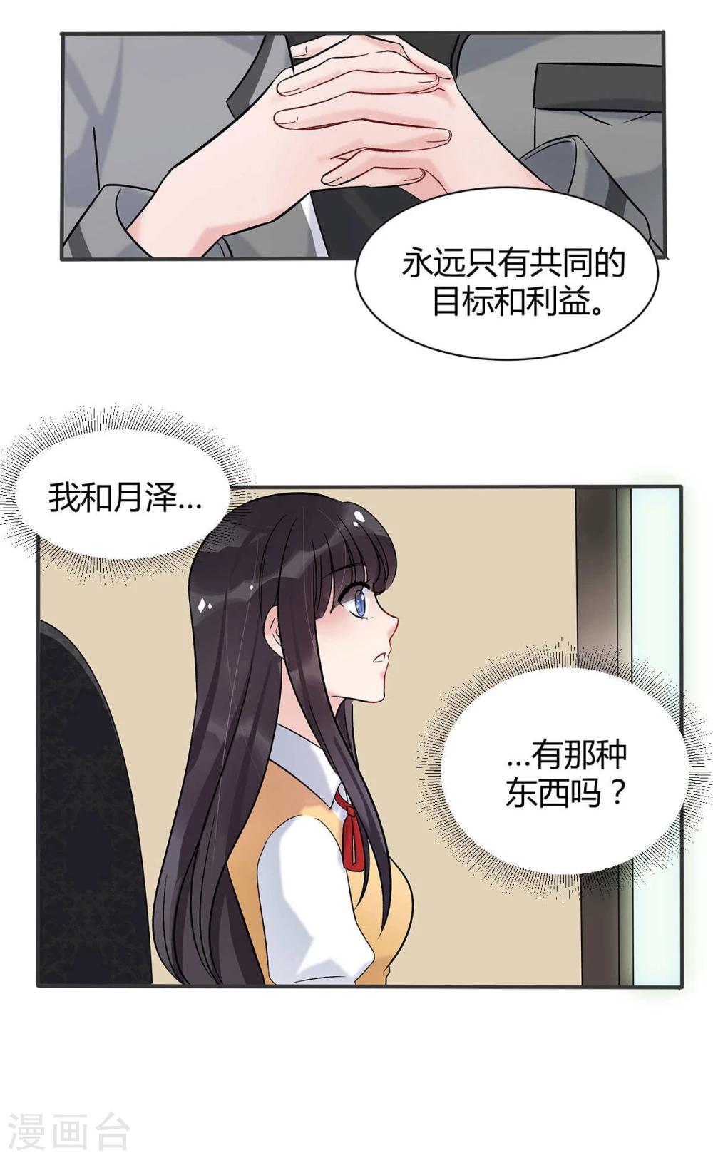 第10话26