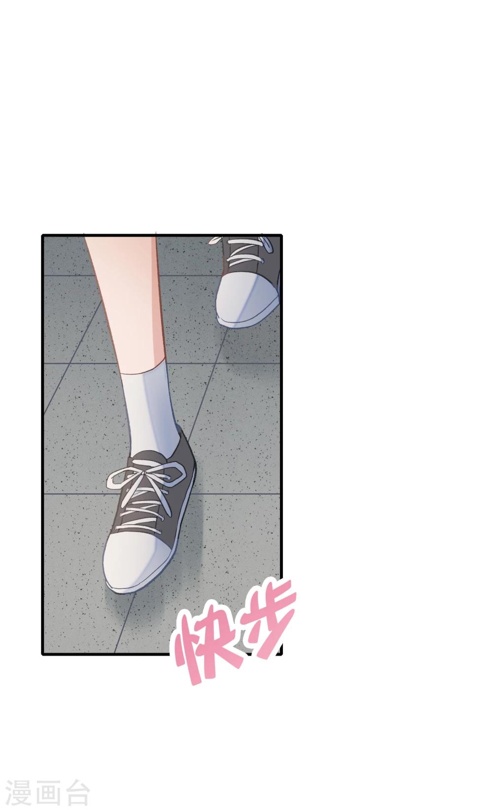 第24话46
