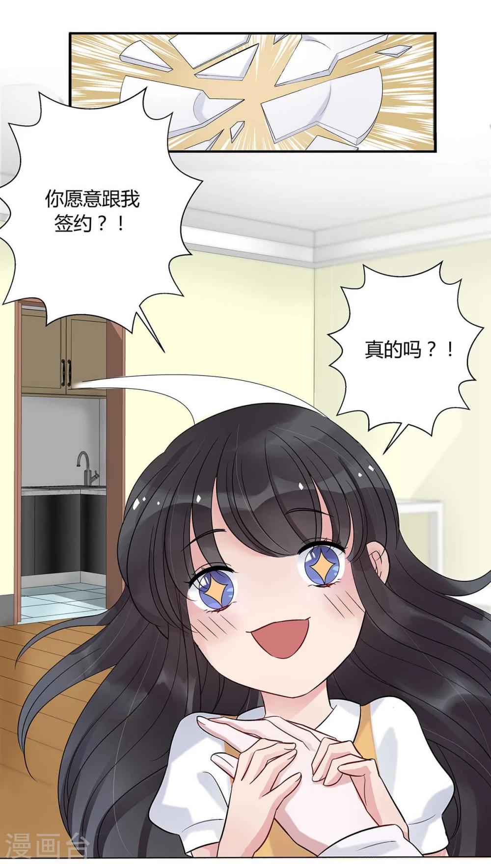 第11话24
