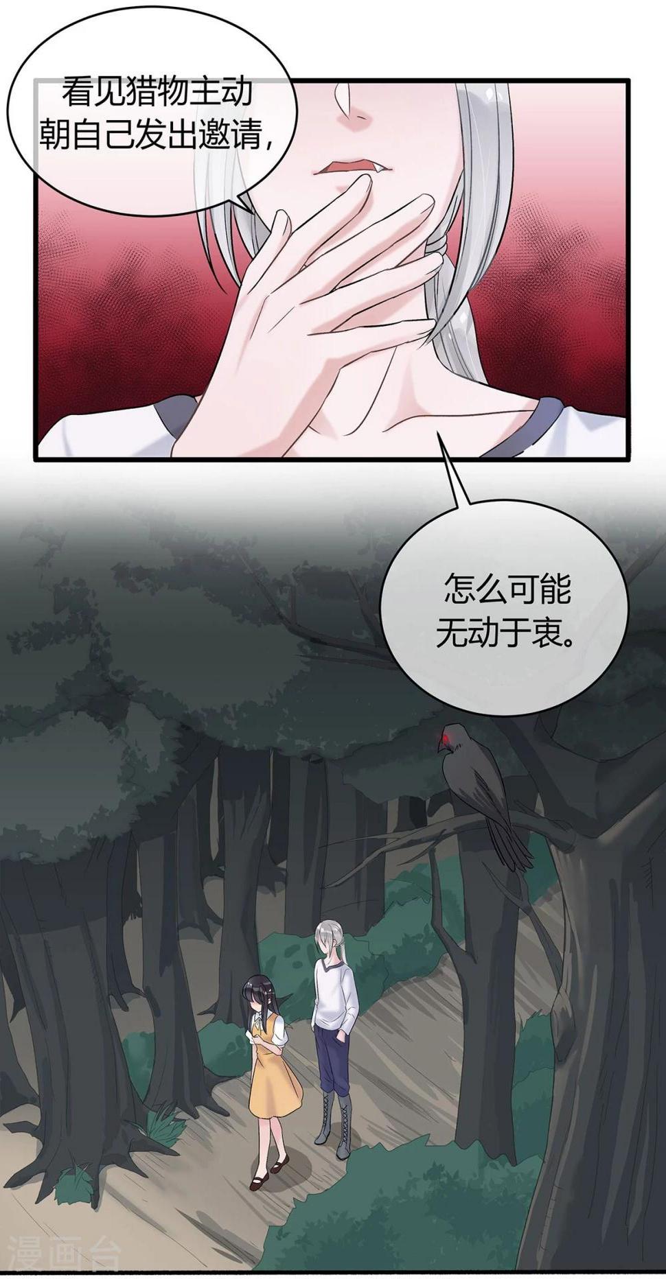 第13话12
