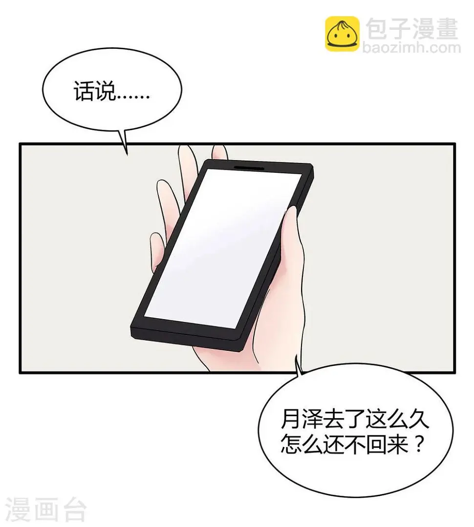 第9话16
