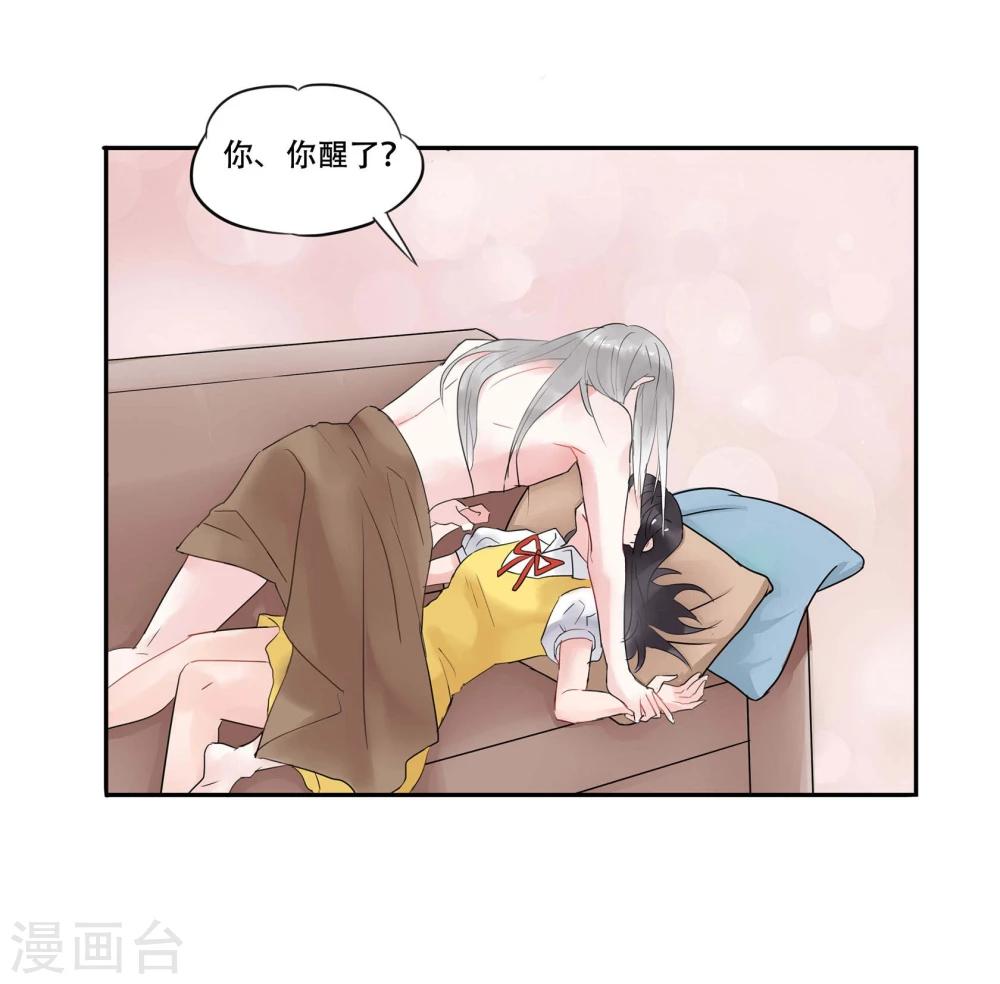 第2话33