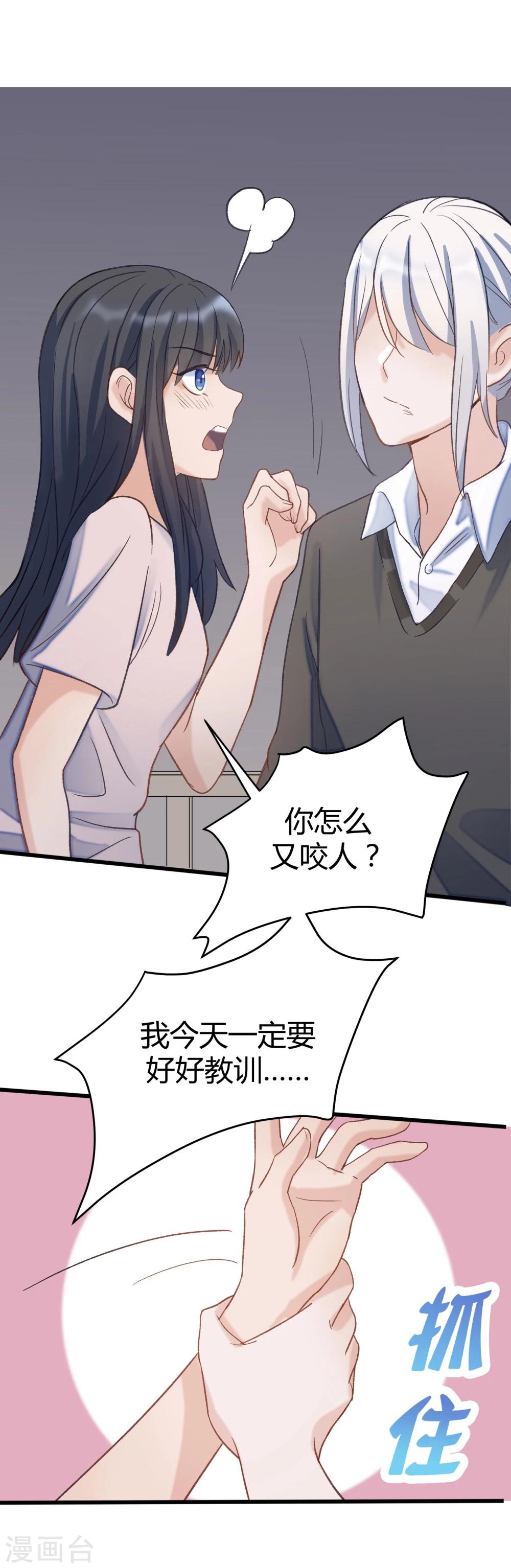 第23话23