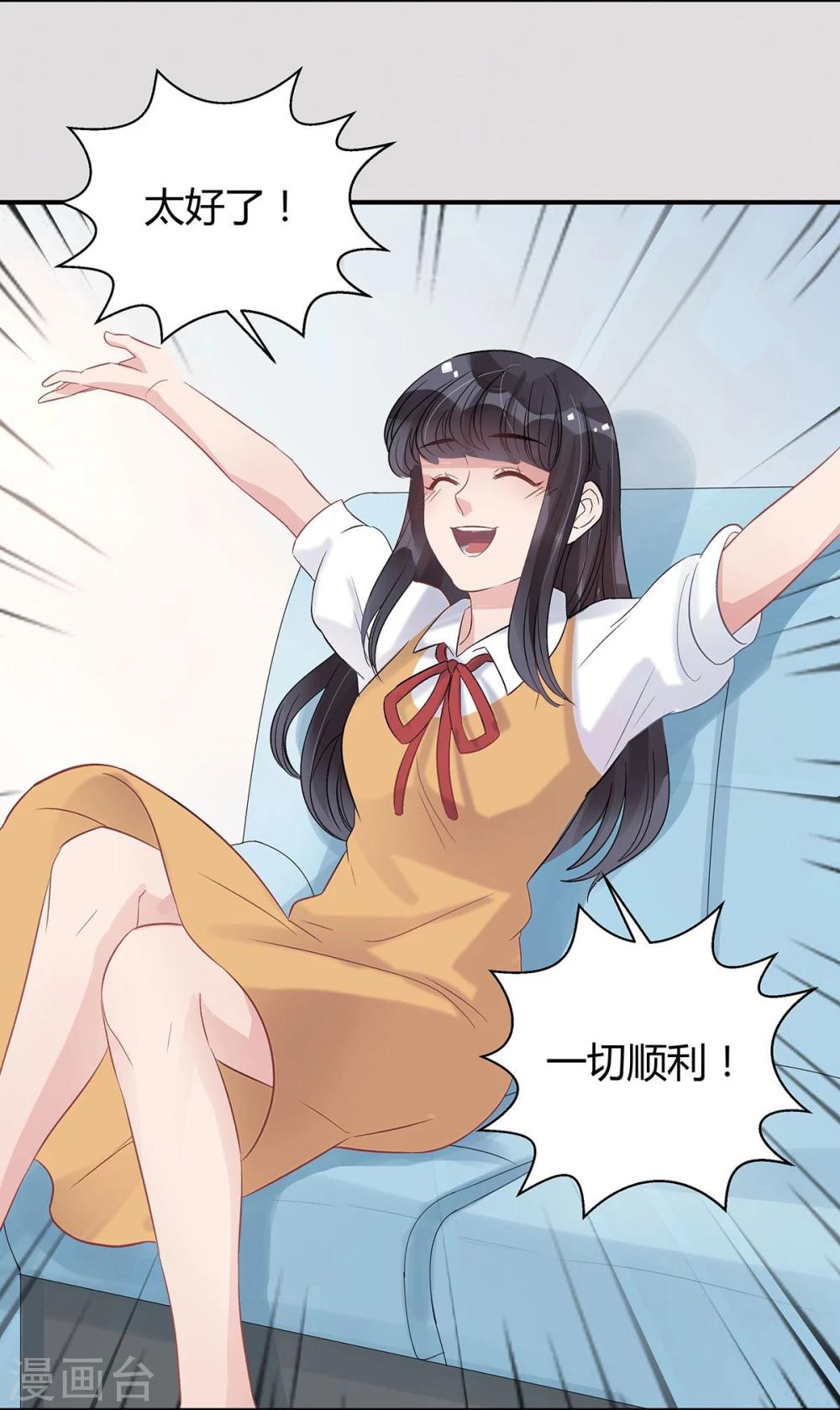 第14话12