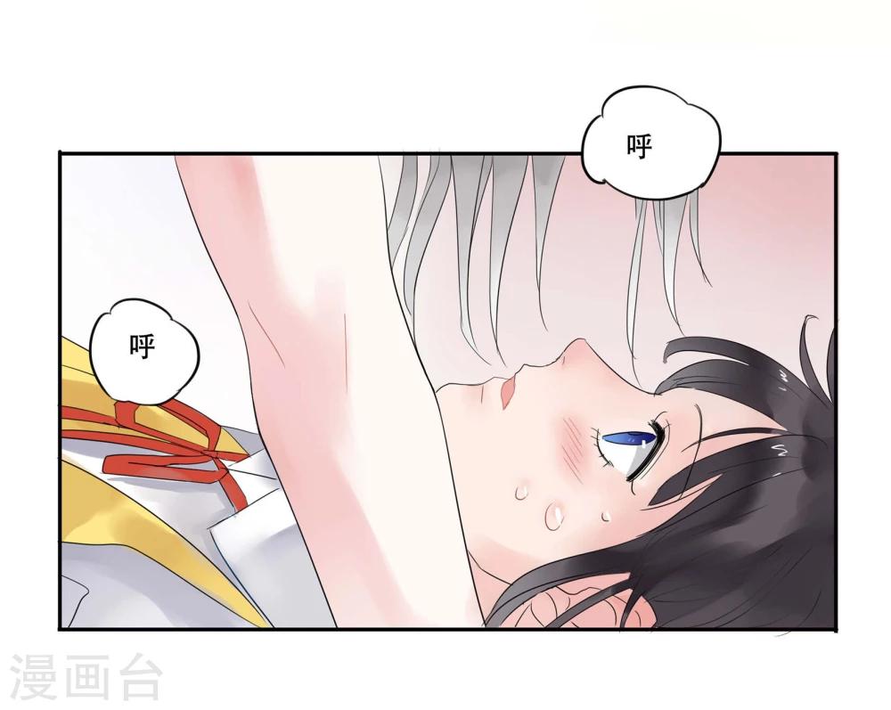 第2话32