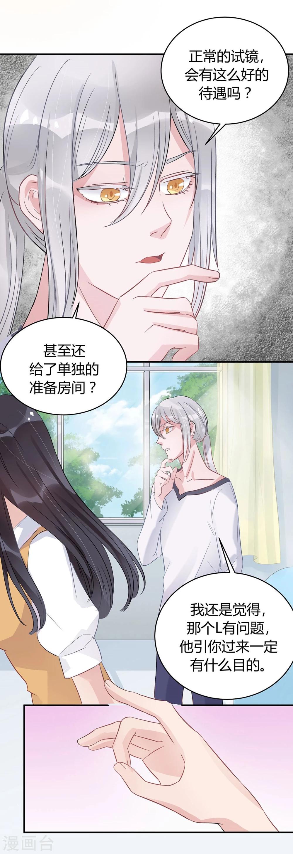 第14话14