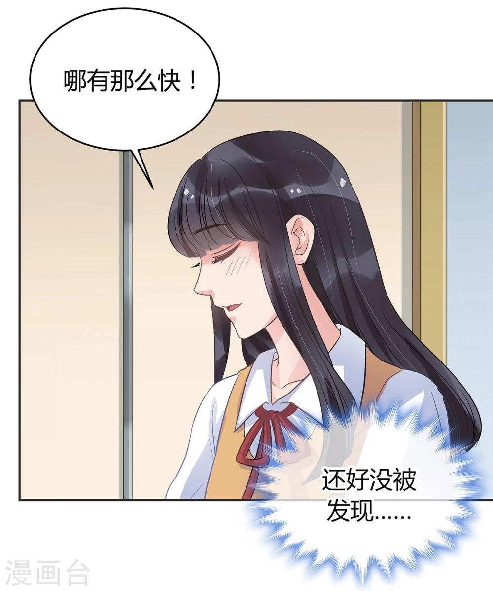 第15话6
