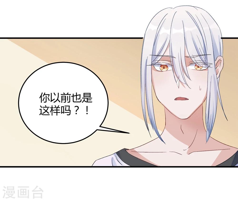 第21话20