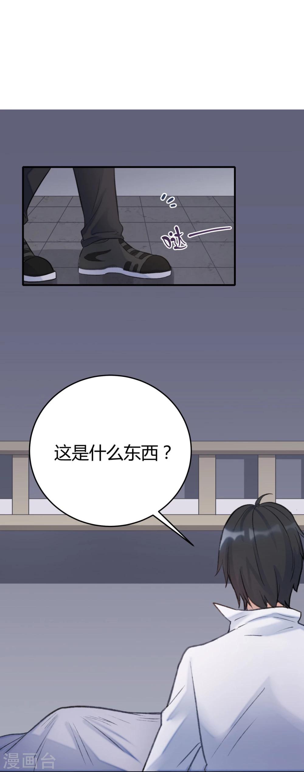 第22话41
