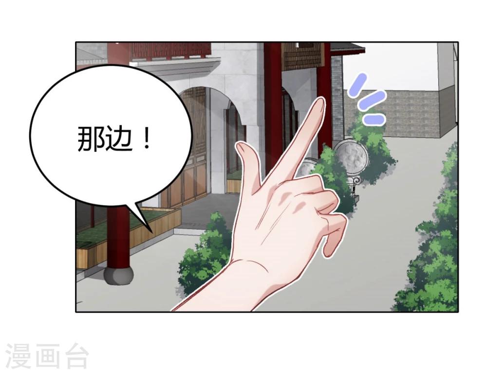 第22话13