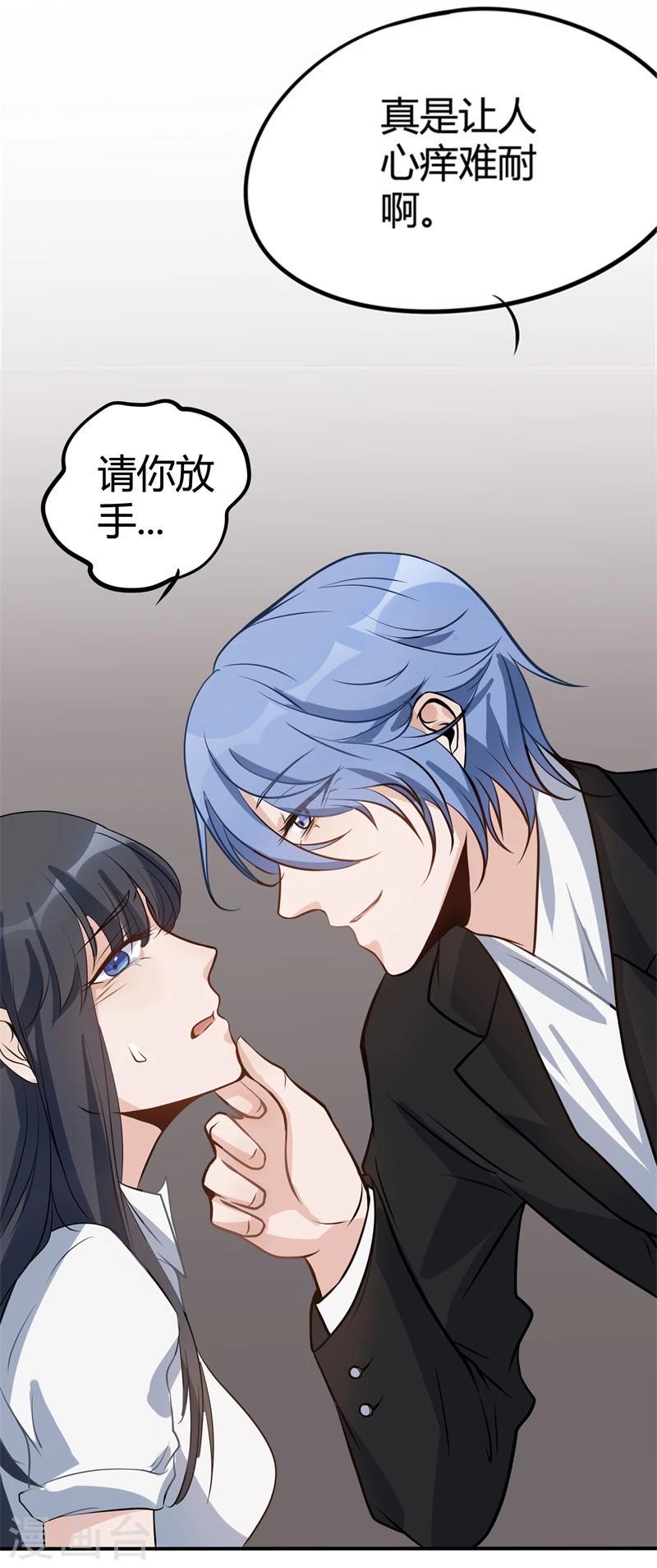 第29话3
