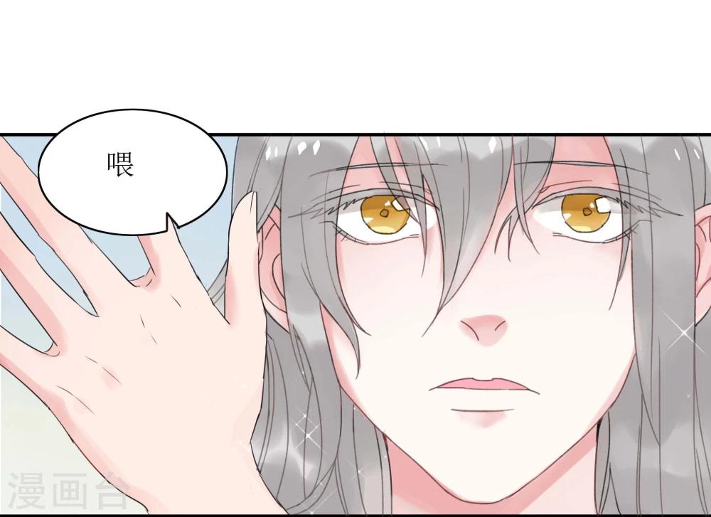 第3话31