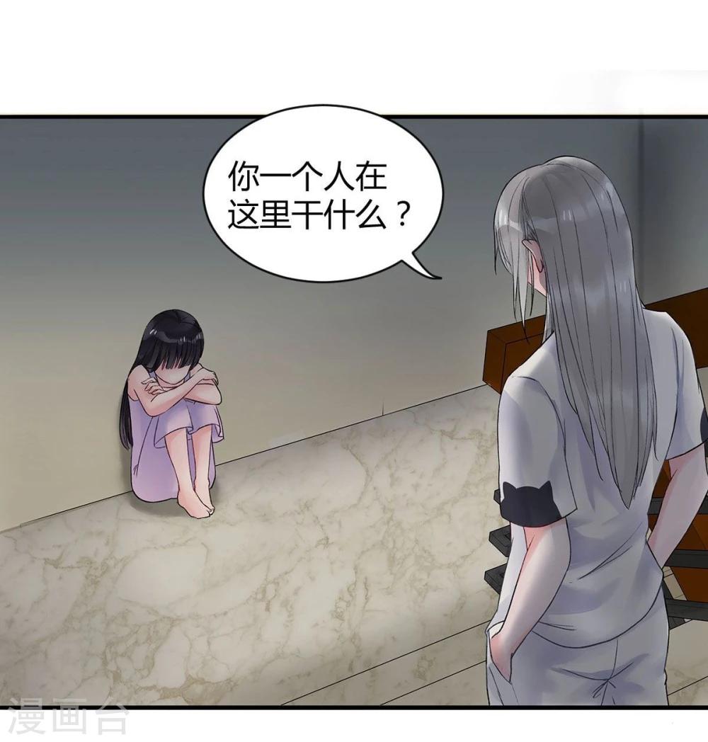 第6话31