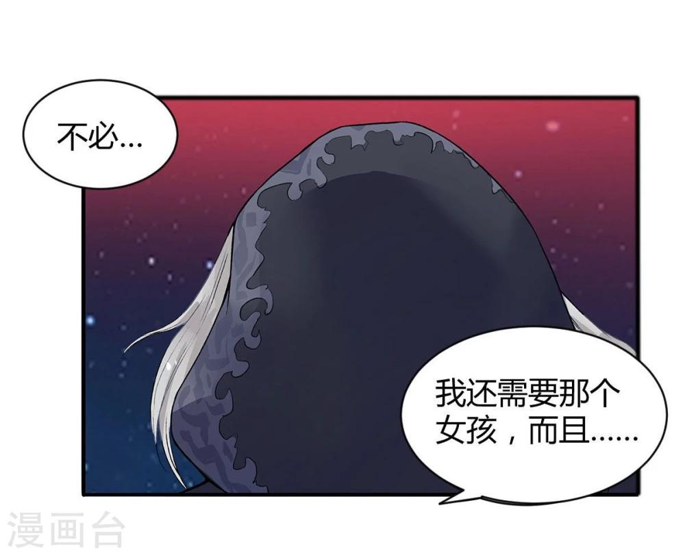 第6话19