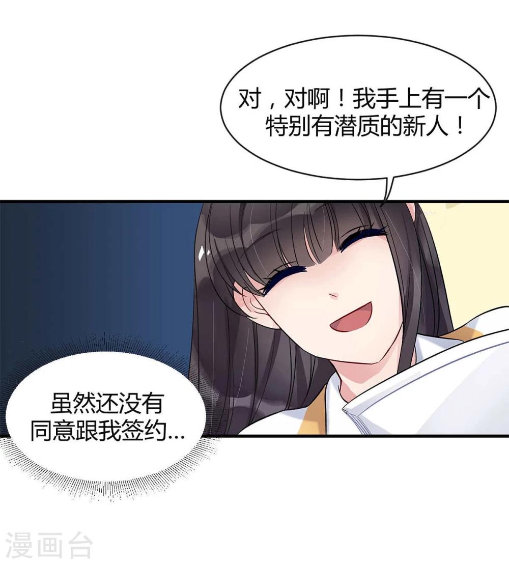 第9话28