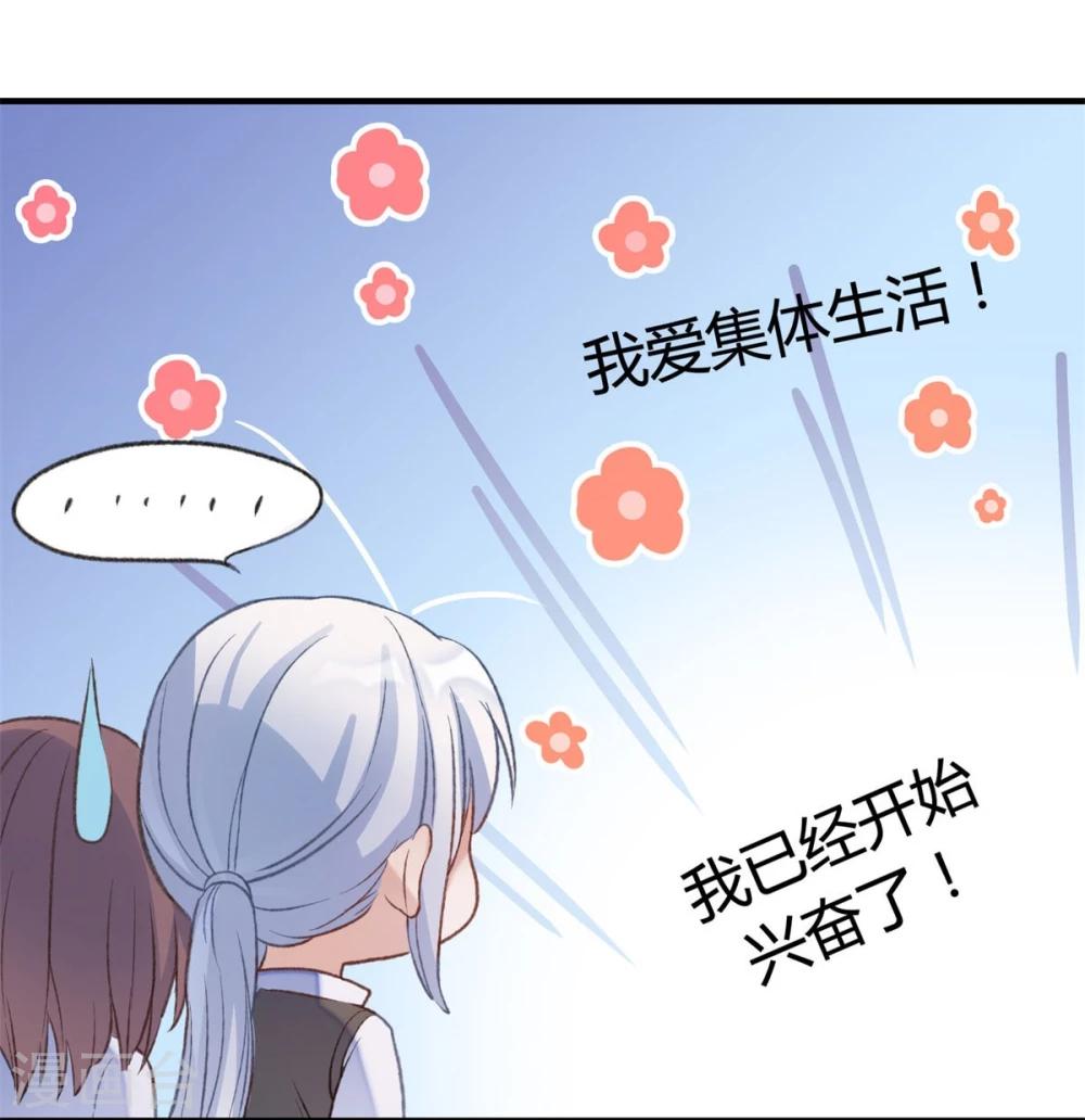 第22话25