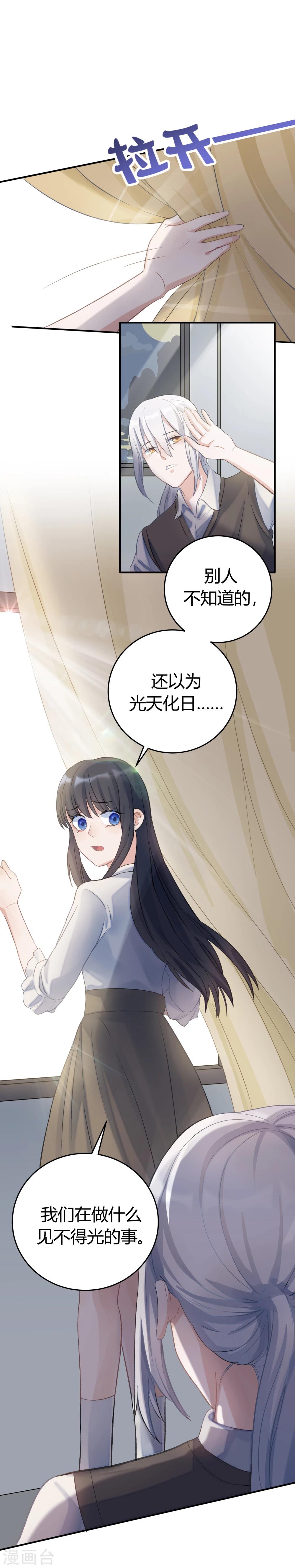 第24话28