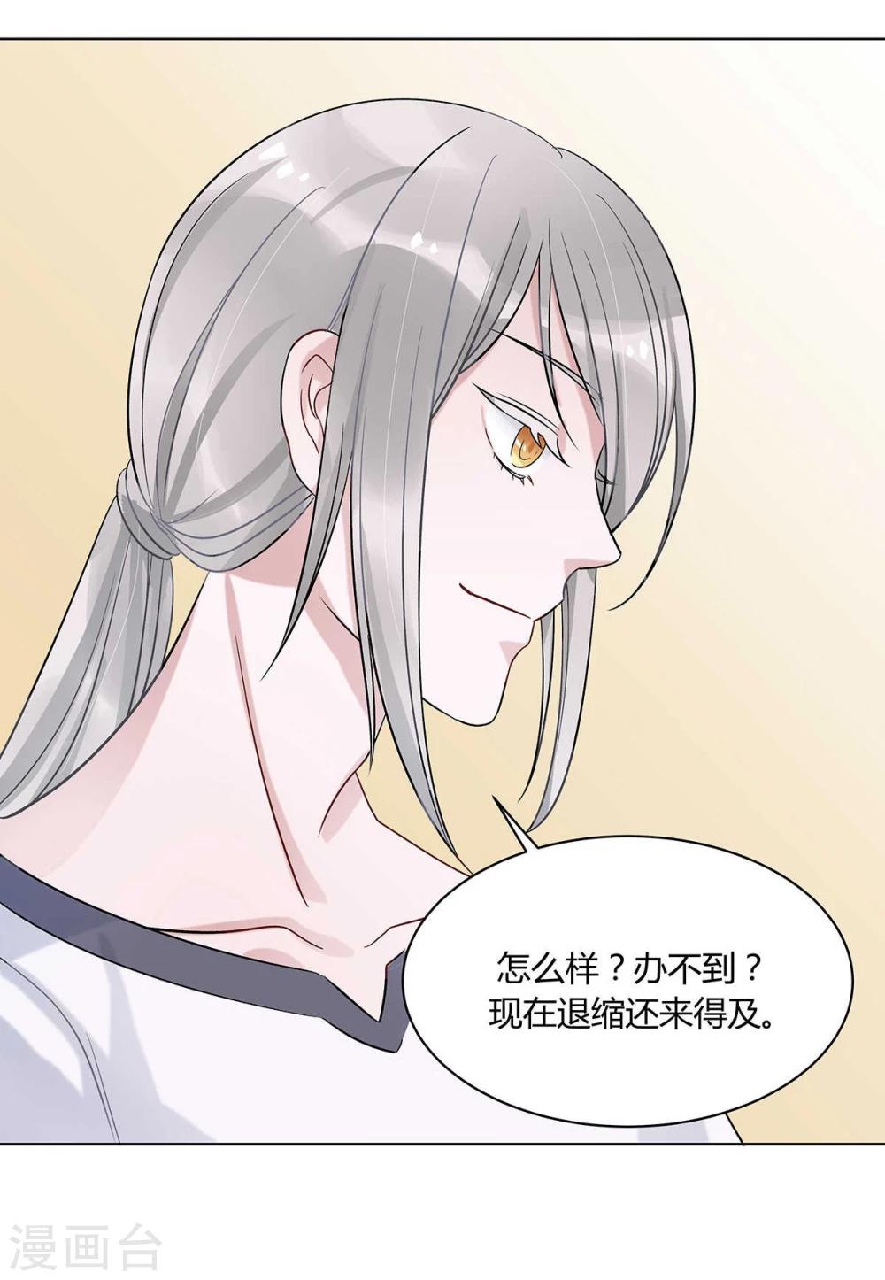 第11话27