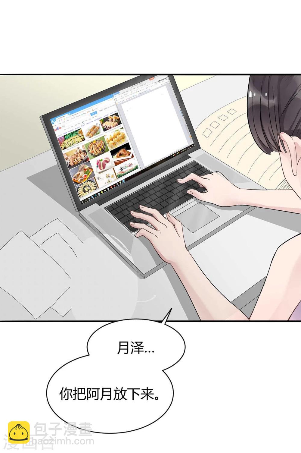 第8话3
