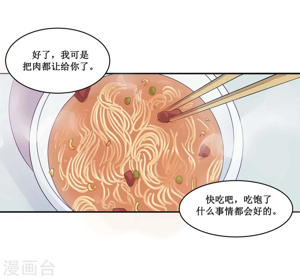 第4话23