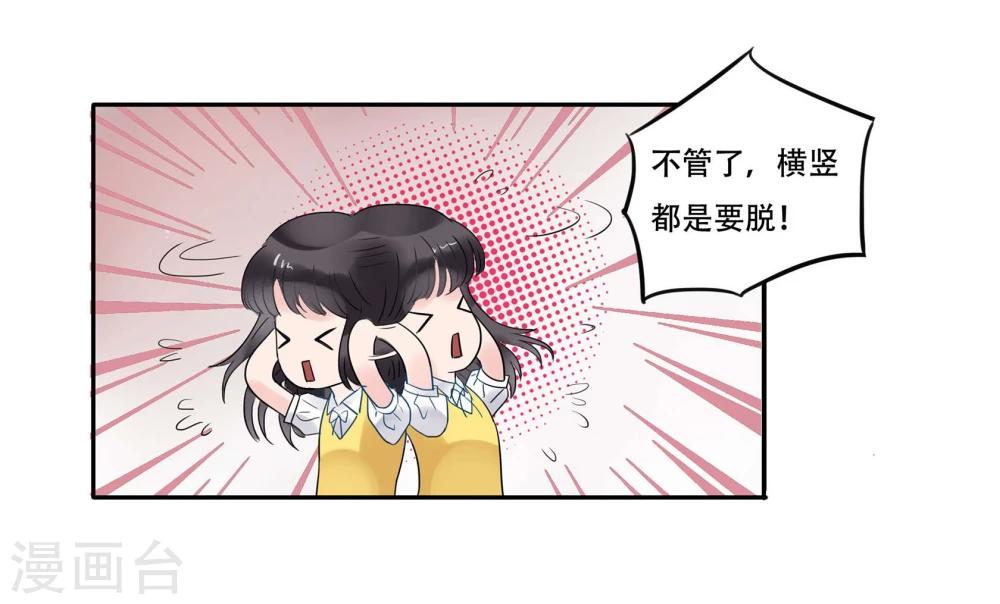第2话25