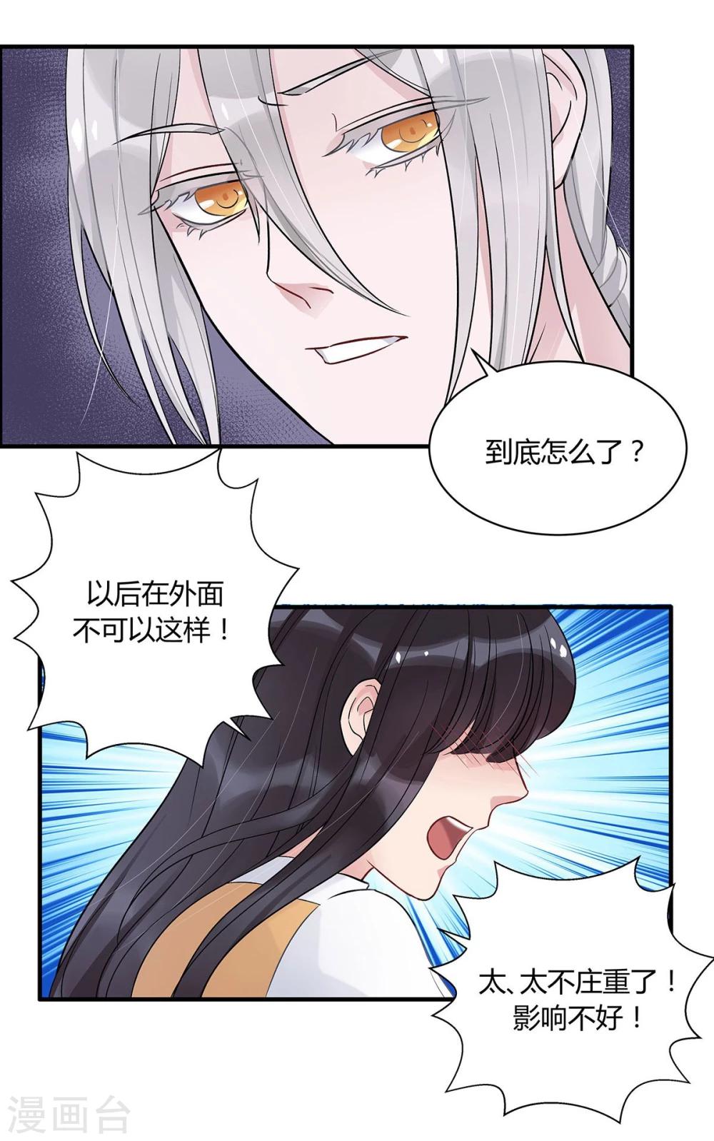 第13话3