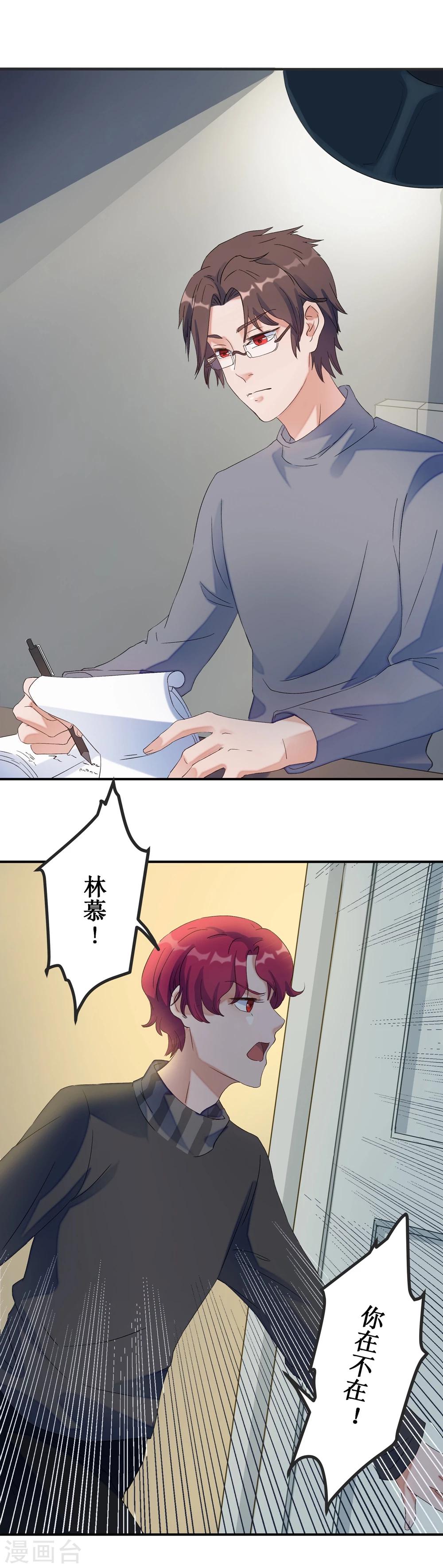 第21话2