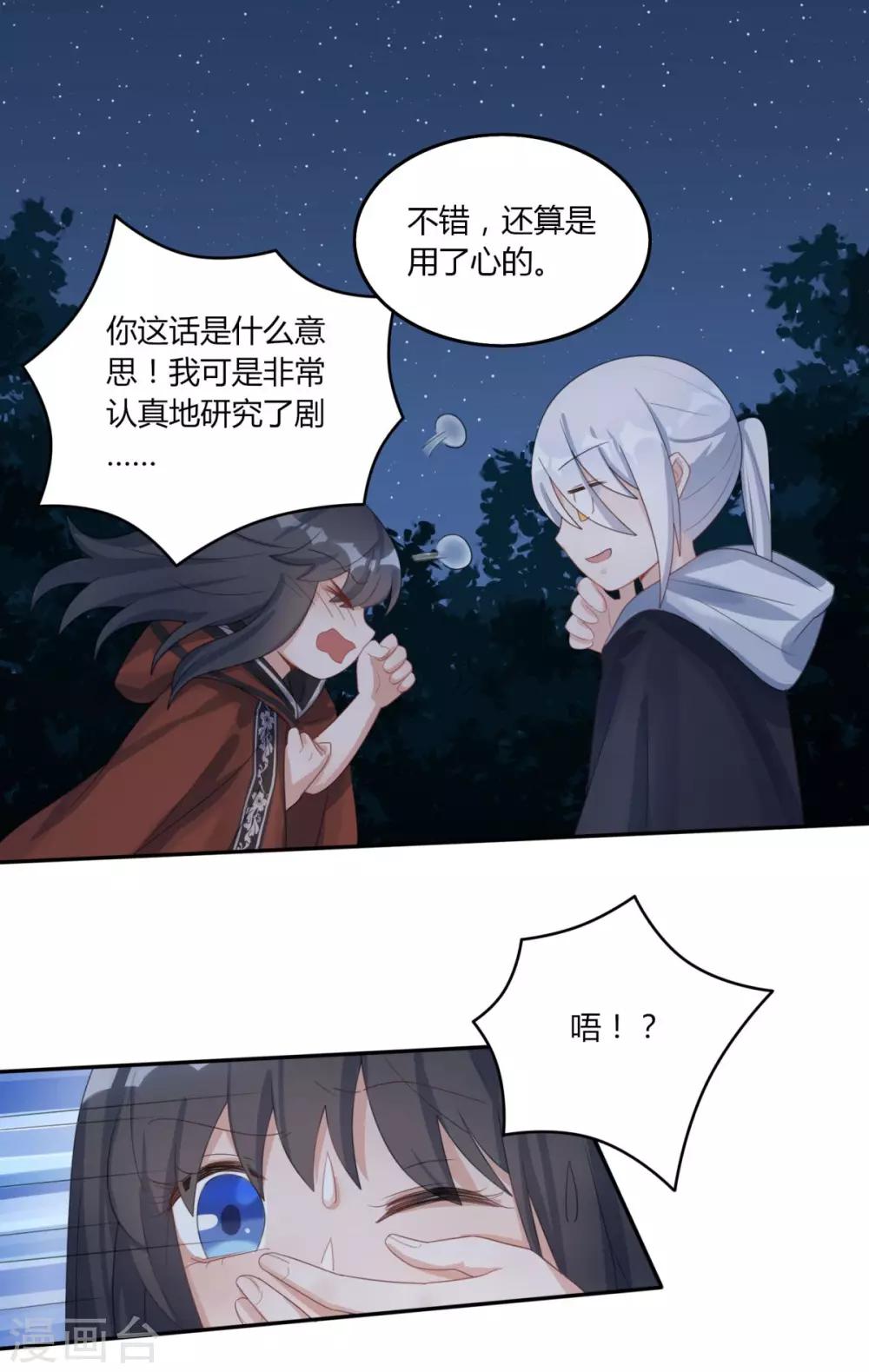 第30话13