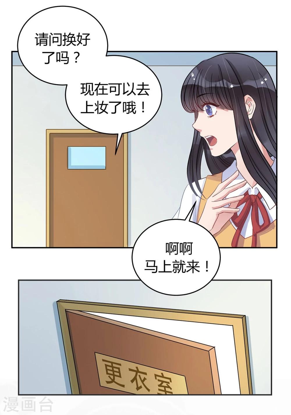 第14话23