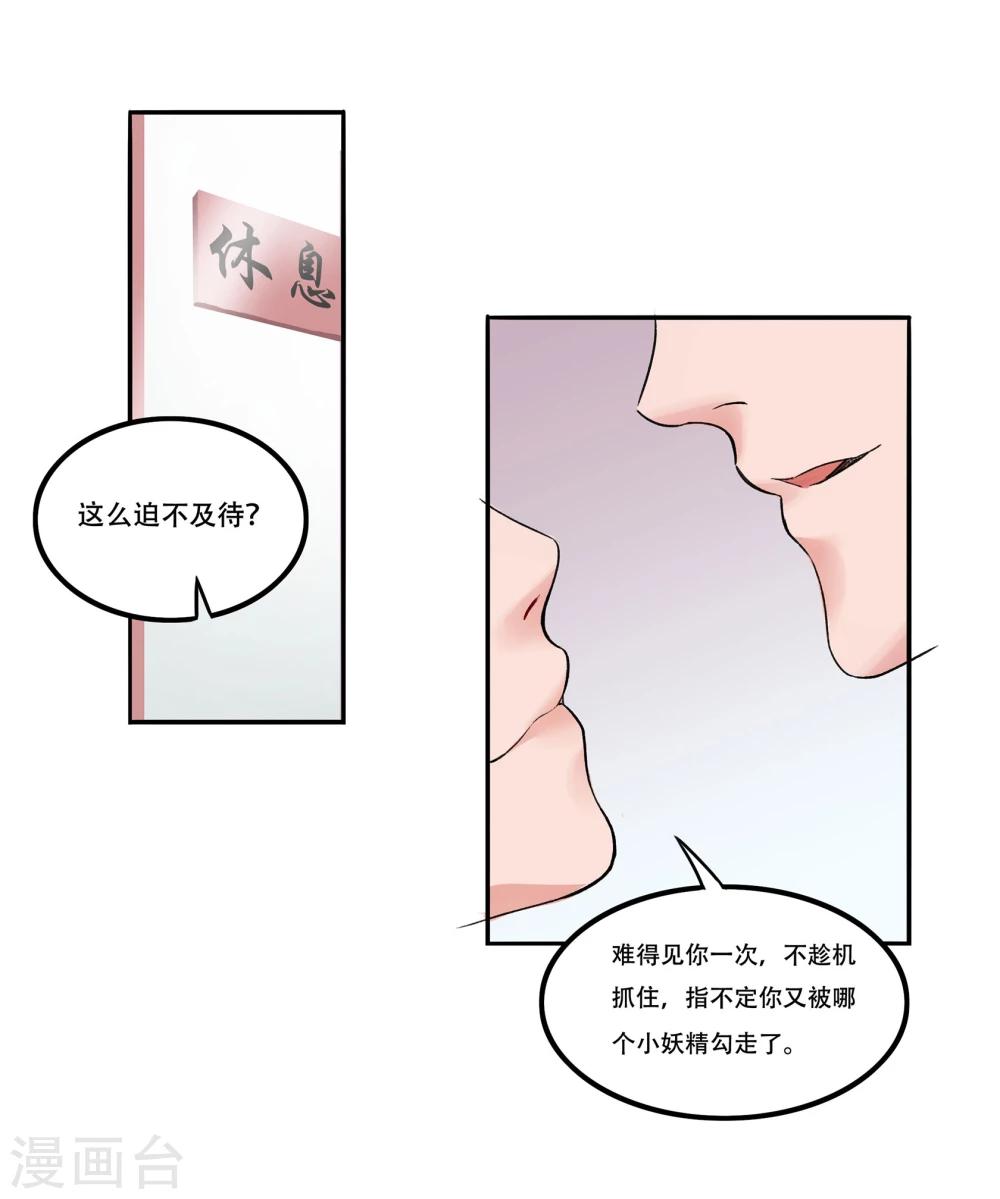 第1话27
