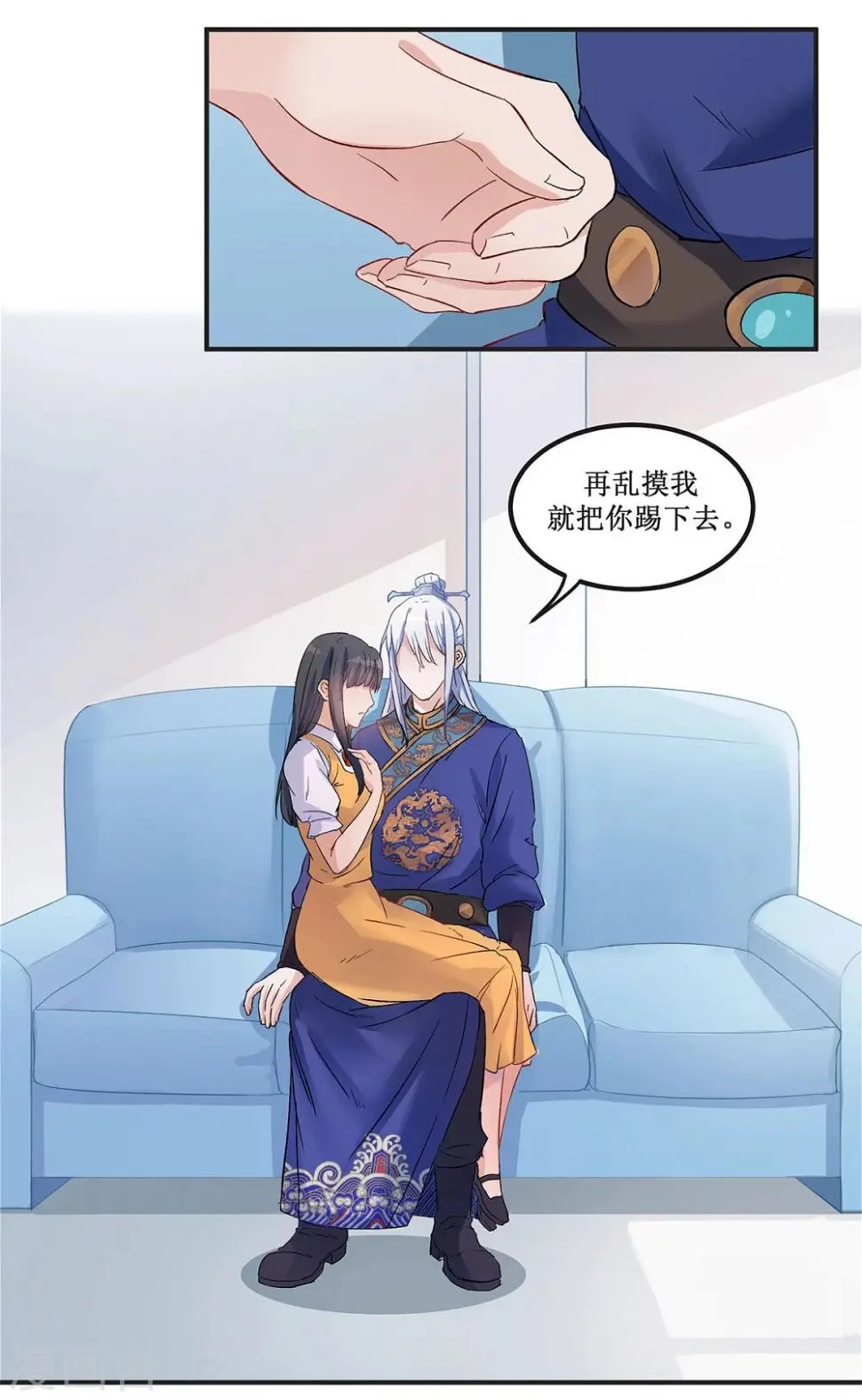 第17话5