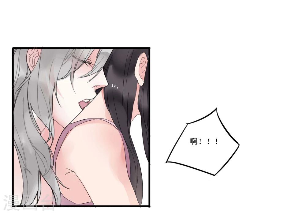 第3话23