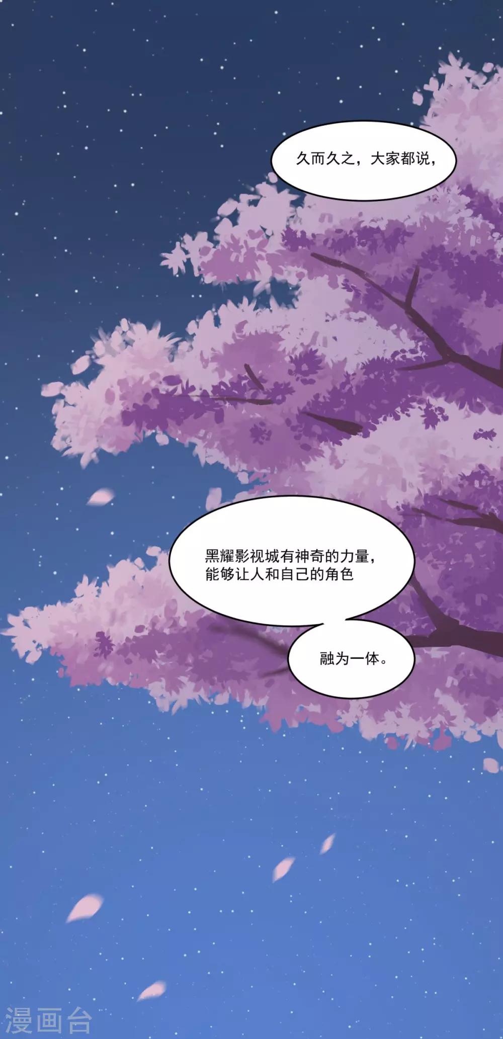 第30话33