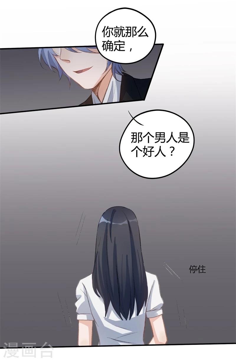 第29话21