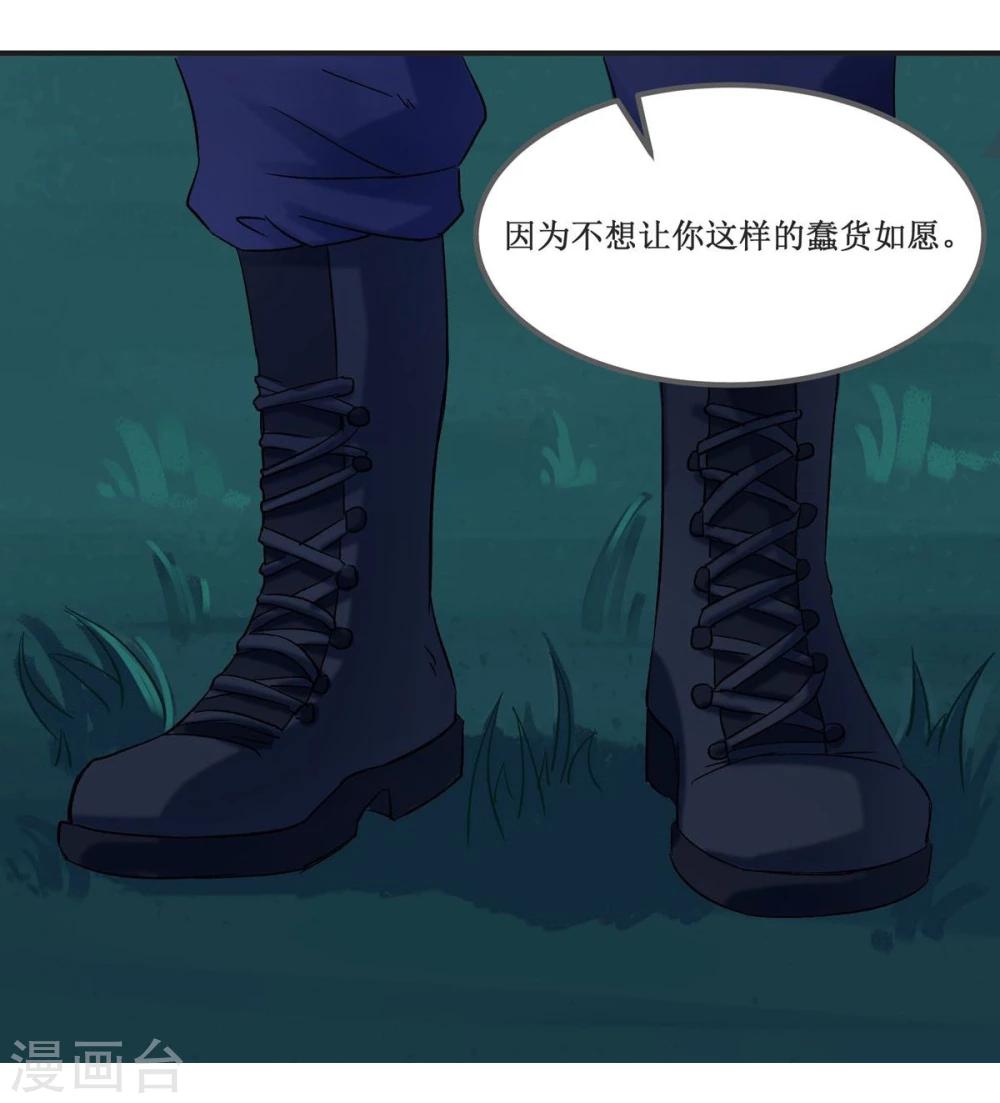 第18话29