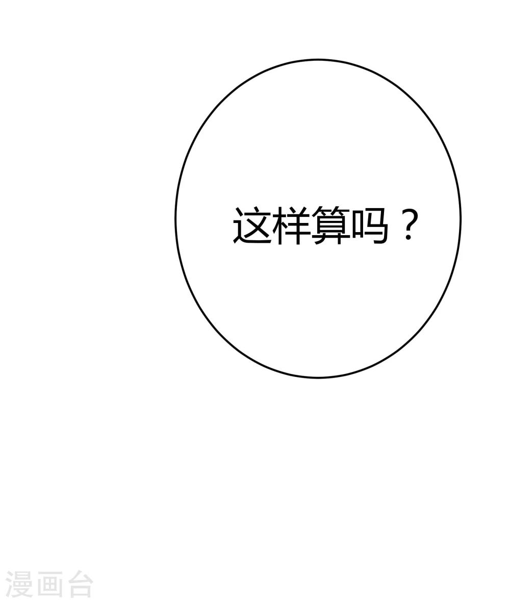 第24话32