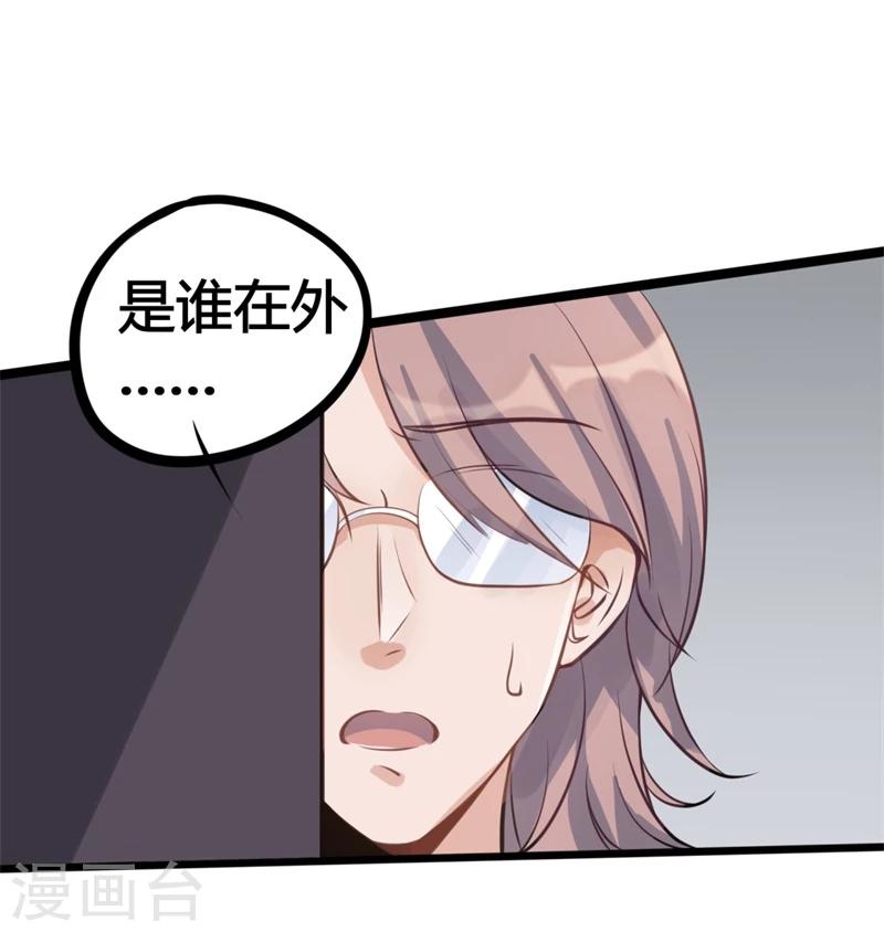 第27话14
