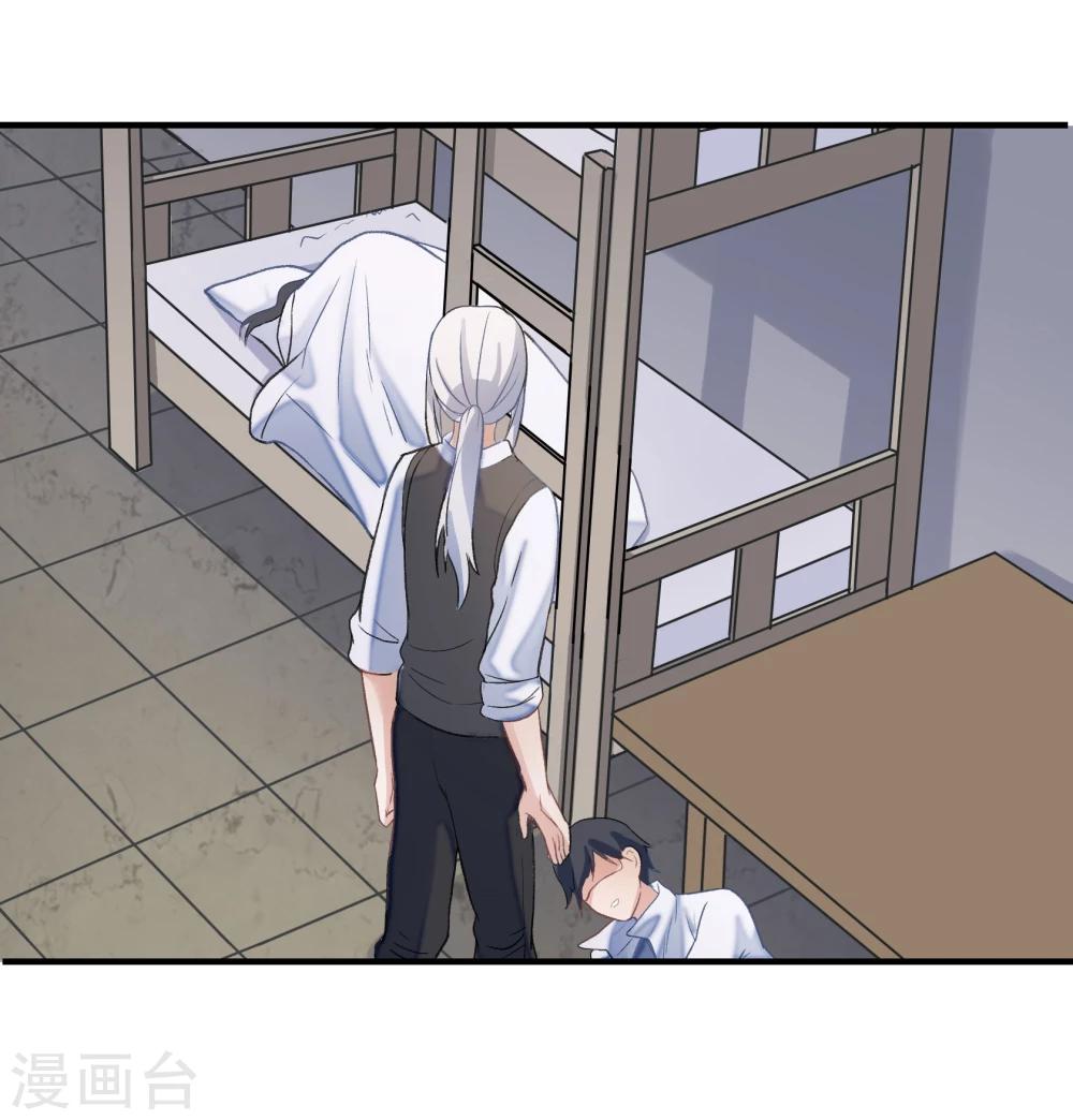 第23话12