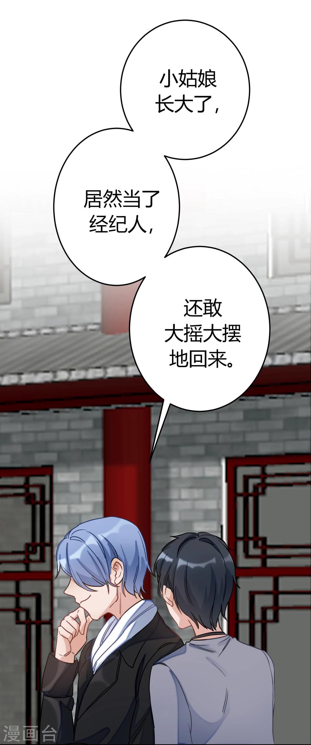 第25话24