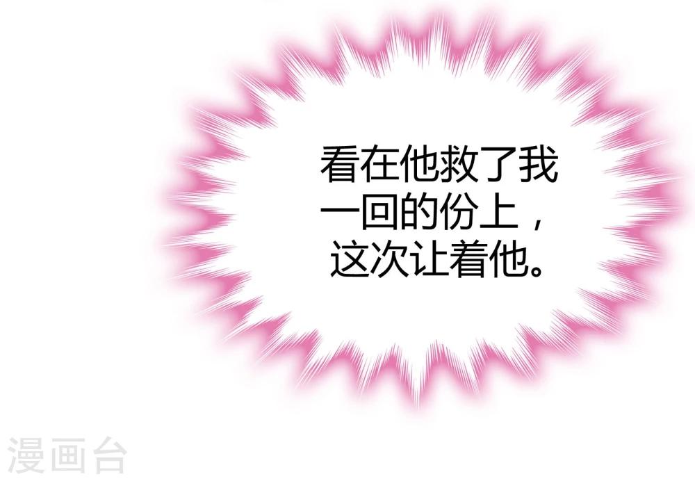 第23话40