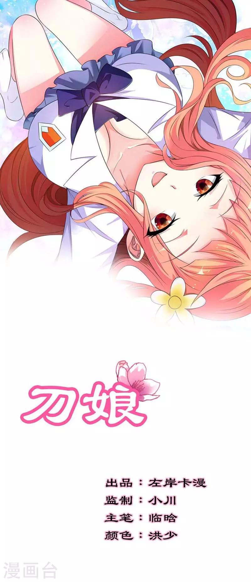 第29话0