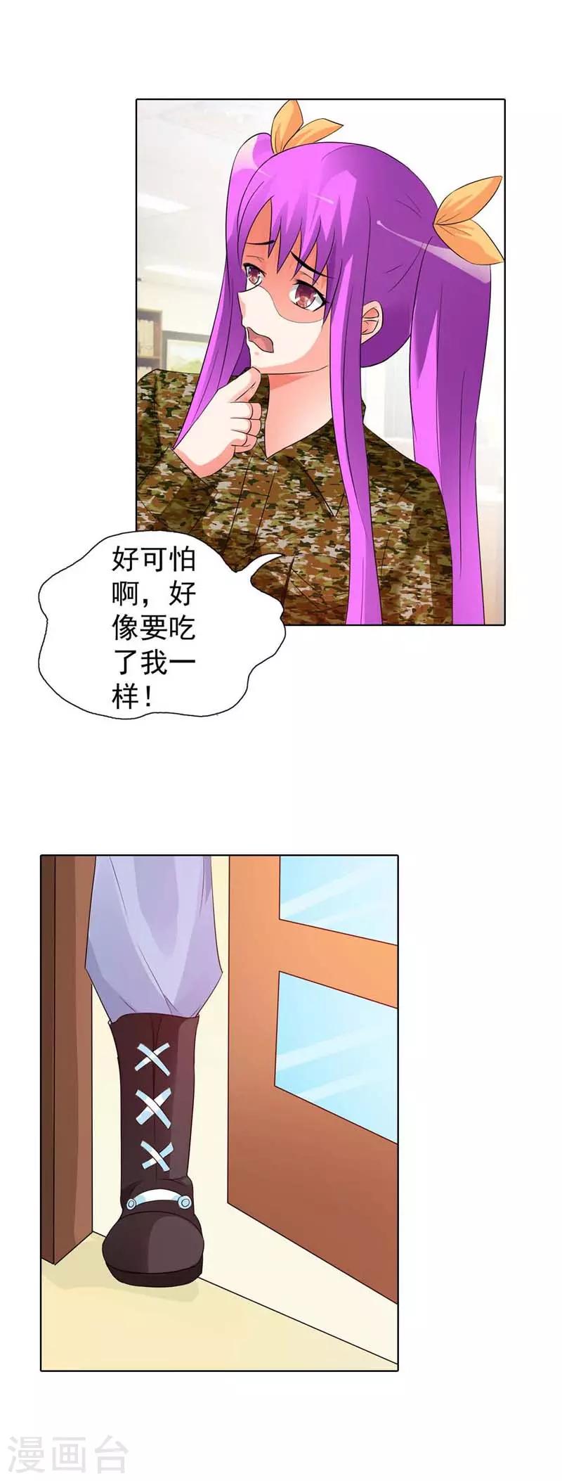 第26话10