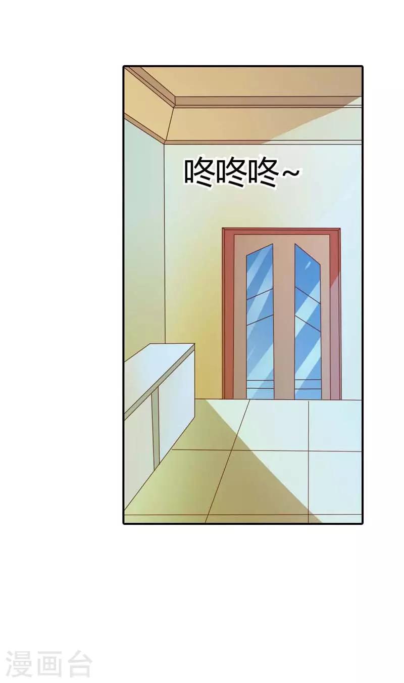 第19话11