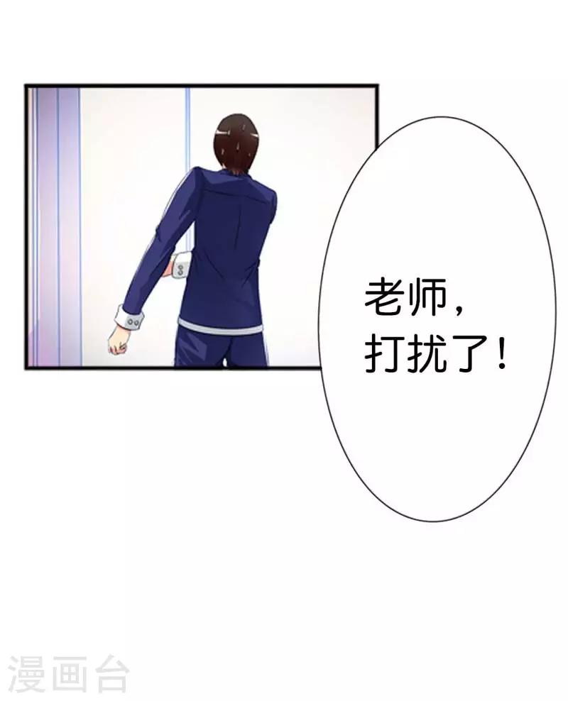 第21话9
