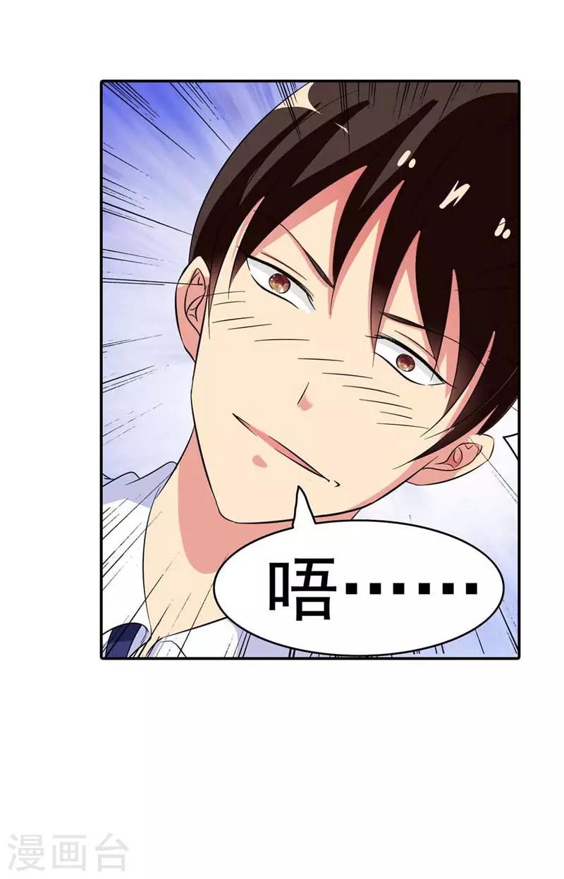 第9话22
