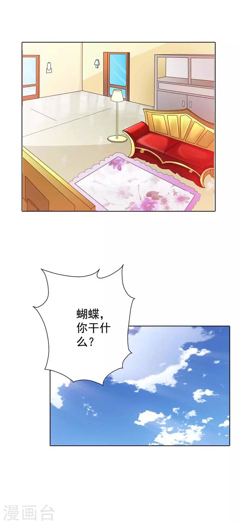 第27话7