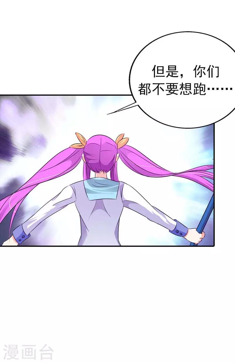 第30话14