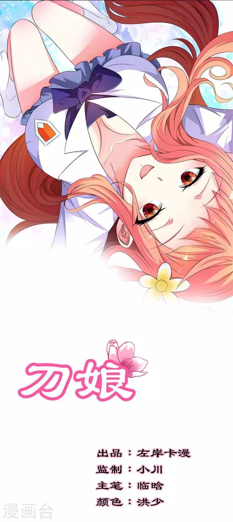 第15话0