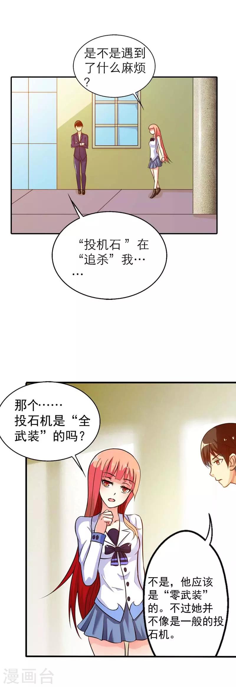 第4话7