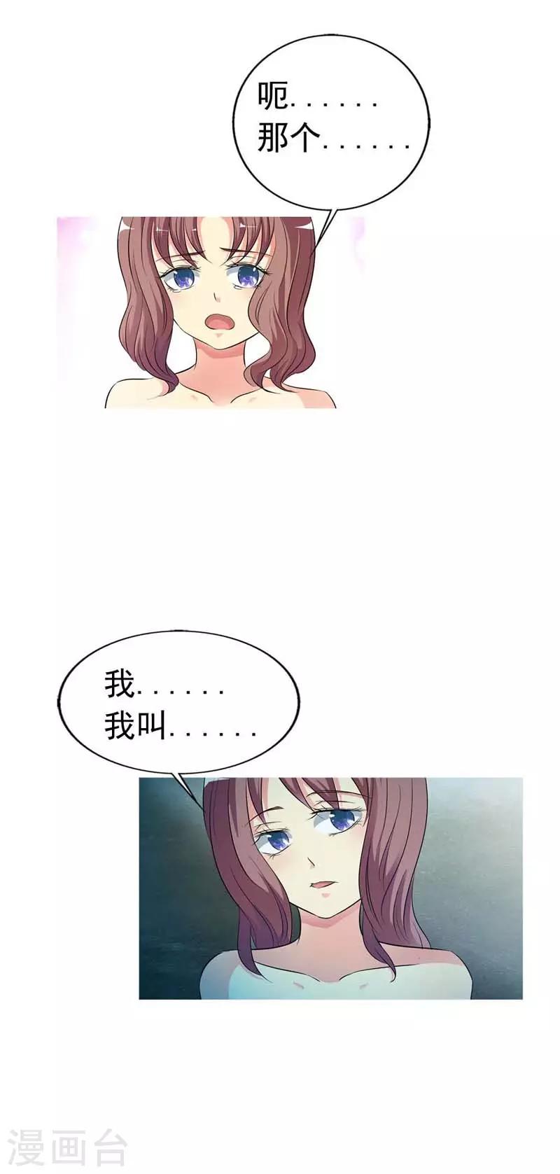 第18话8